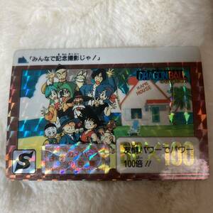 ドラゴンボール カードダス キラ　B-2 孫悟空 アマダ PPカード