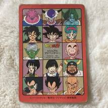 ドラゴンボール 　カードダス　ビジュアルアドベンチャー 　NO.88 お父さんとの休日　 BANDAI DRAGON BALL バンダイプリズム_画像7