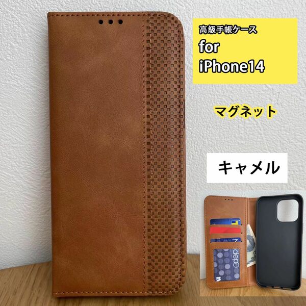iPhone14手帳型高級レザーメッシュスマホケースアイフォン14