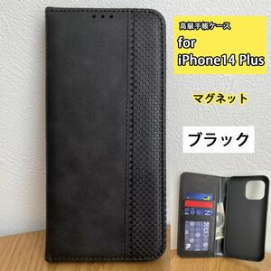 iPhone14Plusケース手帳型高級レザーアイフォン14Plusケース