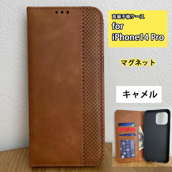 iPhone14Pro手帳型高級レザーメッシュスマホケースアイフォン14Pro