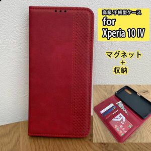 Xperia 10 IV 高級手帳ケース チェック柄エクスペリア10 4