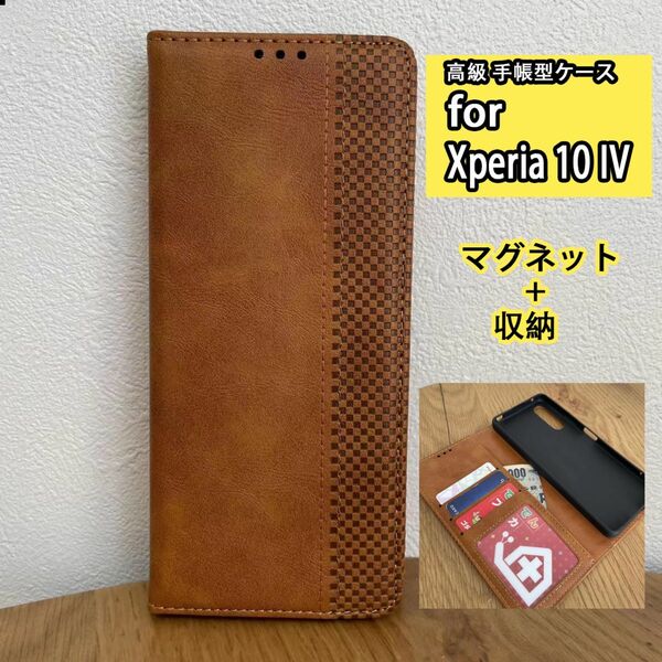 Xperia 10 IV 高級手帳ケース チェック柄エクスペリア10 4
