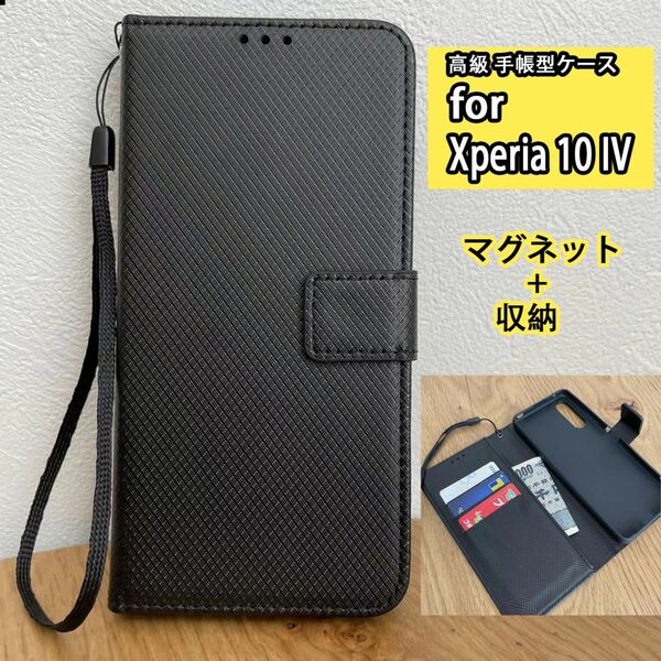 Xperia 10 IV手帳ケースチェック柄手帳 ケース エクスペリア10 4