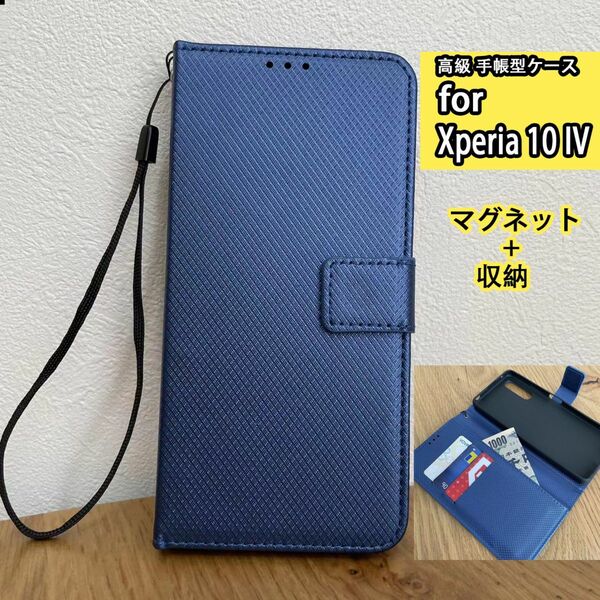 Xperia 10 IV手帳ケースチェック柄手帳 ケース エクスペリア10 4