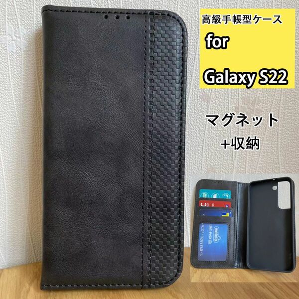 Galaxy S22 ケース高級 手帳型ケース カード入れ レザー