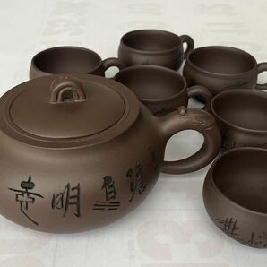 朱泥 煎茶道具 茶器 中古品の画像1