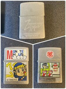 ZIPPO オイルライター Wind-Proof-Lighter / 源 MONSTER HOUSE 三洋物産 3点 管理⑤