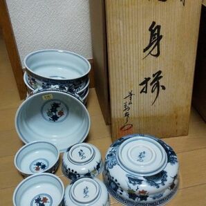 有田焼 華山萬右衛門 刺身皿 セット