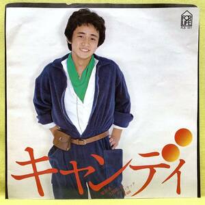 ■原田真二■キャンディ/グッド・ラック■'77■即決■EPレコード