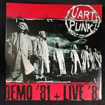 D03 中古LP 中古レコード　UART PUNK demo 81 + live 82 オレンジビニール　イタリア盤　ハードコア　パンク　_画像1