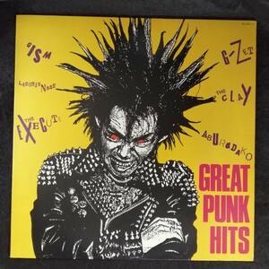 D03 中古LP 中古レコード　オムニバス　GREAT PUNK HITS 国内盤 25 JAL-25　GISM キズム ラフィンノーズ クレイ エクスキュート あぶらだこ