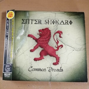 D03 中古CD　エンターシカリ　コモンドレッズ　CD+DVD ENTER SHIKARI common dreads HSE-30220