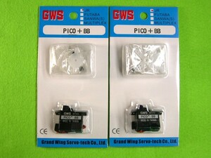 GWS PICO+BB　マイクロサーボ ２個