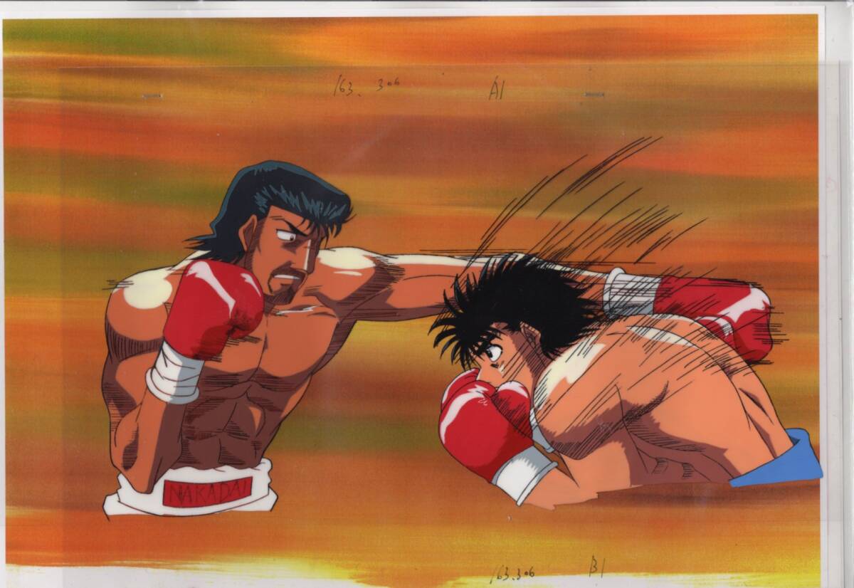 Hajime no Ippo large format cell picture 4 # original picture antique painting illustration, Cell drawing, is line, others