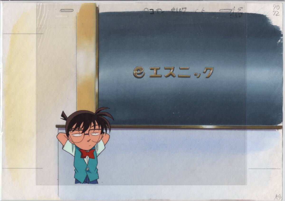 Detective Conan Handgezeichnetes Hintergrundgemälde Cel Painting 15 # Original Kunst Antike Gemälde Illustration, Zellzeichnung, Ma-Linie, Detektiv Conan
