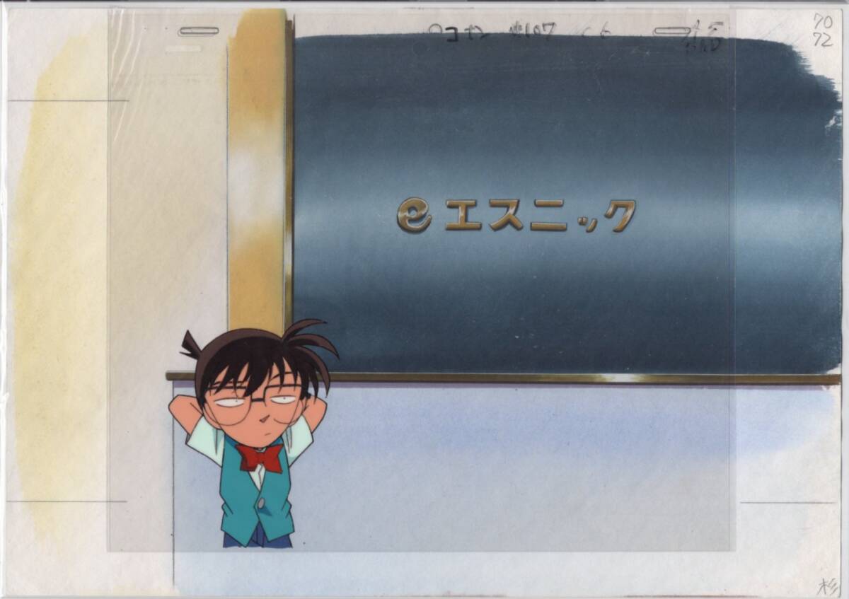 Detective Conan Pintura de fondo dibujada a mano Pintura Cel 15 # Arte original Ilustración de pintura antigua, dibujo celular, línea ma, detective Conan