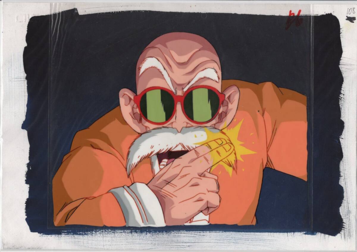 Dragon Ball Fond dessiné à la main Cel 23 # Illustration originale de peinture antique, Animation sur celluloïd, Rangée S, chasseur de ville