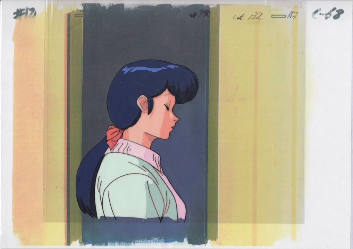 Maison Ikkoku Cel 12 # original antike Malerei Illustration, Cel-Animation, Meine Reihe, Maison Ikkoku