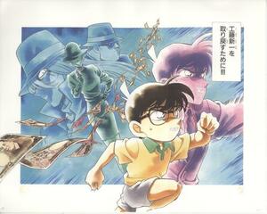 Art hand Auction رسم توضيحي لاستنساخ الألوان لـ Gosho Aoyama Detective Conan ♯ استنساخ أصلي للوحة أصلية ورسم توضيحي عتيق, فن, ترفيه, الرسوم المتحركة, الصورة الأصلية, تحديد جمع المواد