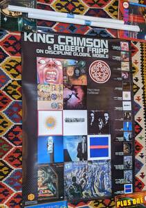 ポスター（同一 3本セット）　キング・クリムゾン/King Crimson　B2サイズ
