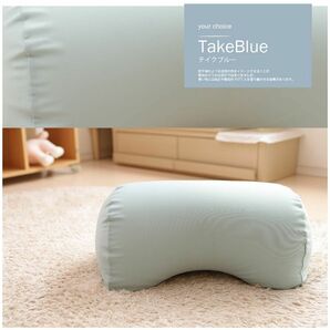 ビーズクッション 枕 ブルー ビーズソファ 国産 おしゃれ かわいい 新品未使用 クッション 寝具 インテリア