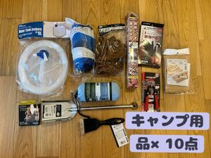 まとめ売り 新品未使用 キャンプ用品 アウトドア BBQ バーベキュー 