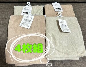 4枚組 春素材 ピロケース 43×63 ピロパッド 洗い替え 枕 枕カバー ハンガー付き ファミリー タオル生地 パイル