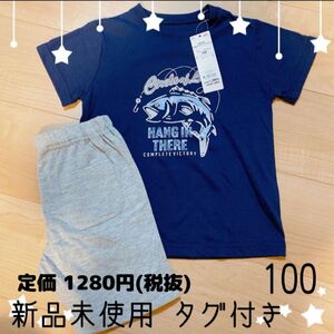 45 半袖パジャマ 半袖Tシャツ 上下セット トップバリュ パジャマ 