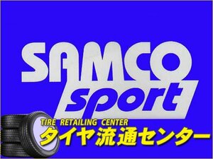 限定■SAMCO（サムコ）　ホースバンドキット　S2000（AP1）　F20C