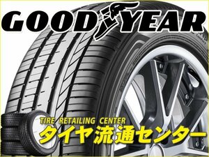 限定■タイヤ3本■グッドイヤー　EfficientGrip Comfort　225/55R17　87V■225/55-17■17インチ　（GOODYEAR | 送料1本500円）