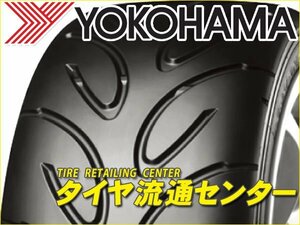 限定■タイヤ1本■ヨコハマ　ADVAN A050　185/55R14　80V■185/55-14■14インチ　（サーキット|送料1本500円）