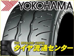 限定■タイヤ1本■ヨコハマ　アドバンネオバ　AD09　245/35R19　93W XL■245/35-19■19インチ　（NEOVA|スポーツタイヤ|送料1本500円）