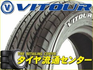 限定■タイヤ2本■VITOUR　FORMULA X　215/60R17　96V■215/60-17■17インチ　（ホワイトレター | ヴィツァー | 送料1本500円）