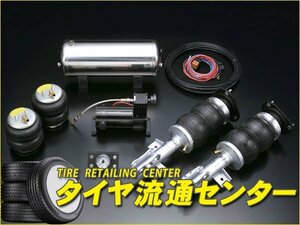 限定■ボルドワールド　エアサスキット・レボリューション2/ソフトダウン for WAGON　ヴィッツ(NCP91)