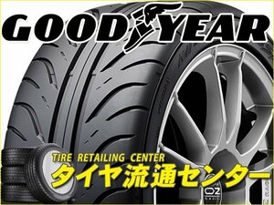 限定■タイヤ2本■グッドイヤー　EAGLE RS SPORT S-SPEC　205/50R16　87V■205/50-16■16インチ　（GOODYEAR | ドリフト | 送料1本500円）