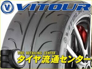 限定■タイヤ2本■VITOUR　TEMPESTA ENZO　245/40R18　97W XL■245/40-18■18インチ　（ドリフト | ハイグリップ | D1 | 送料1本500円）