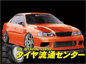 限定■MAC（マック）　Msports　チェイサー（JZX100・GX100）　エアロ3点セット（未塗装）