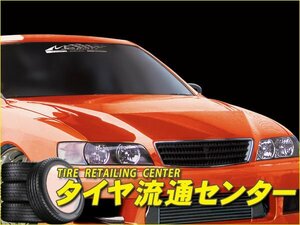 限定■MAC（マック）　Msports　チェイサー（JZX100・GX100）　ボンネット[カラーカーボン]（未塗装）