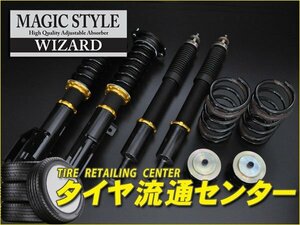 （乗り心地抜群！新品）車高調セット　ワゴンR(MC22S)　02.09～03.09　（WIZARD　MAGIC STYLE DAMPER|フルタップ|減衰力15段調整）