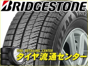 限定■タイヤ1本■ブリヂストン　ブリザック　VRX3　215/55R17　94Q■215/55-17■17インチ　（BRIDGESTONE|BLIZZAK|送料1本500円）