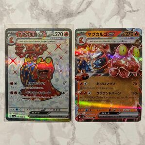 ポケモンカード　マグカルゴex SR RR 計２枚