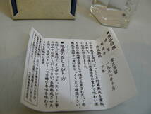 29959●久米仙酒造 久米仙 十年熟成古酒 泡盛 41度 200ml　未開栓　箱付_画像2