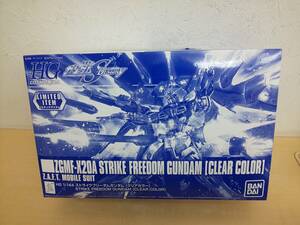 54611◆ＨＧ 1/144 ストライクフリーダムガンダム　クリアカラー　新品未開封　 ストライク　フリーダム　ガンダム