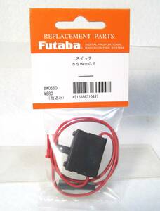 * Futaba reception vessel switch SSW-GS input Futaba plug * airplane helicopter Balsa kit DIY modified Futaba Propo servo receiver 