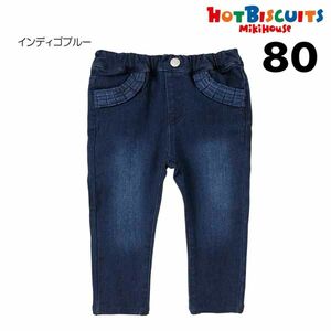 80 ストレッチデニムパンツ ミキハウス ホットビスケッツ　MIKIHOUSE　HOTBISCUITS