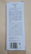 新品未開封 ファンファレ かわるよくれい 100g 洗顔料 美容 クレンジング_画像2