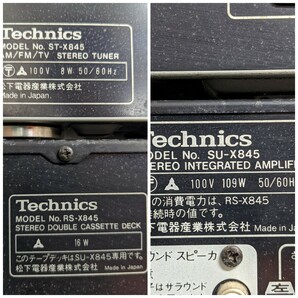 8621★ Technics ST-X845/ RS-X845/ SU-X845 テクニクス システムコンポ 現状品の画像10