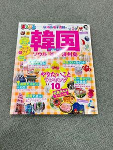 るるぶ　ソウル　韓国　見やすい普通サイズ(’２0) るるぶ情報版／ＪＴＢパブリッシング(編者)