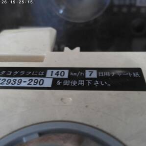 ☆いすゞ フォワード スピードメーター 1-83120-859-0 矢崎 20-140D-RN 動作未確認☆の画像4